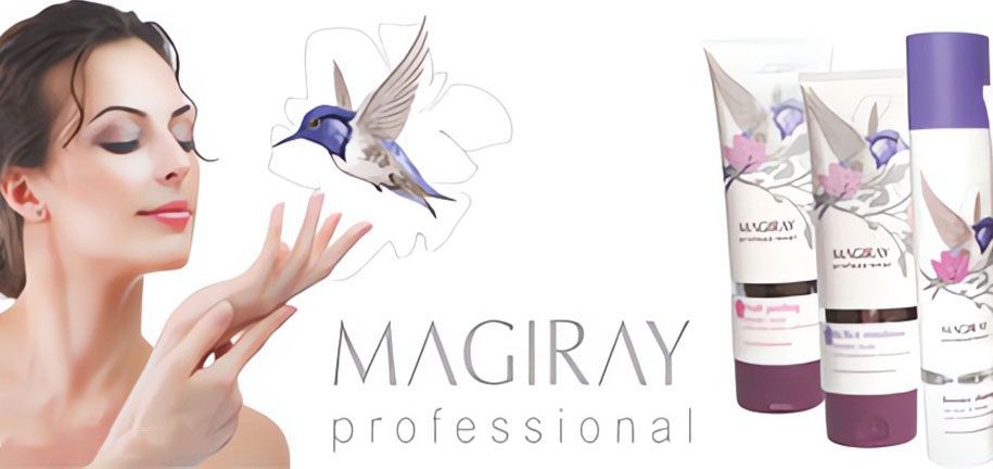Акция 3+1 от Magiray / Мэджирей косметика