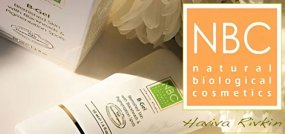 Распродажа NBC Cosmetics - 20% на второй товар