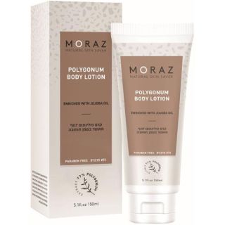 Polygonum Body lotion