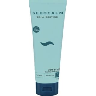 Soothing Body Lotion Classic Sebocalm
